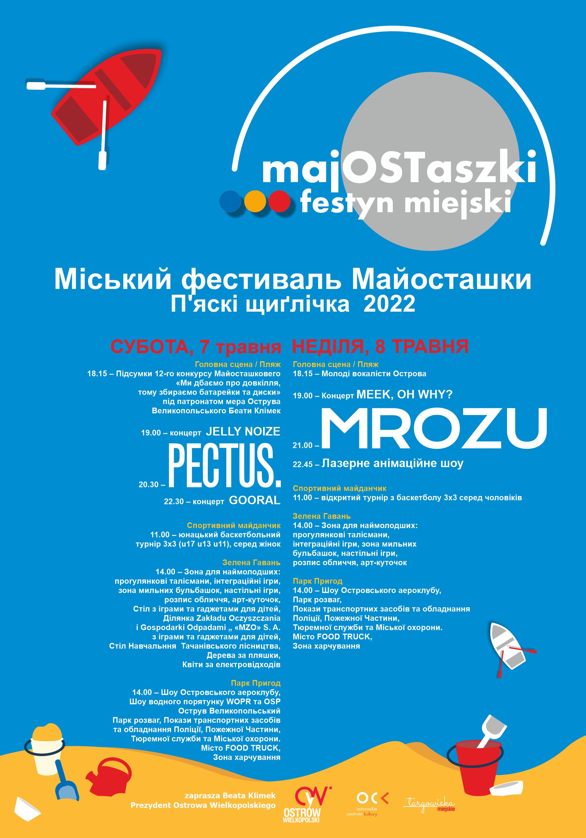 Majostaszki festyn miejski - Міський фестиваль Майосташки